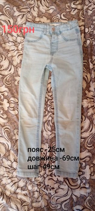 Продам в одні руки коробку з речами для дівчинки ріст 122-128
