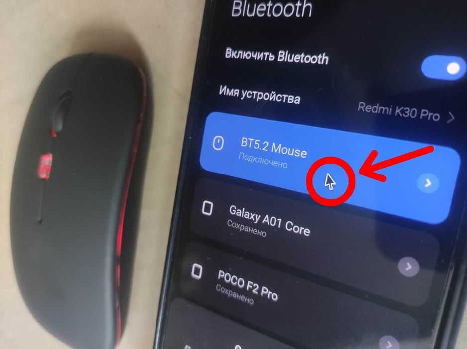 Мышь игровая 2в1 Bluetooth 5.2 WiFi 2,4 ГГц RGB заряжаемая аккумулятор
