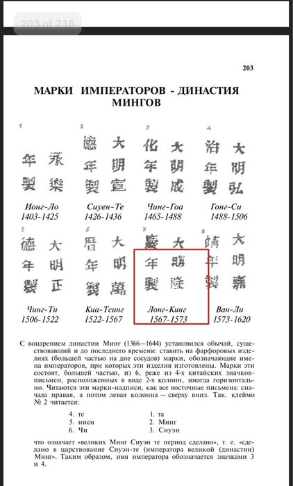 Старинная фарфоровая интерьерная ваза. Китай.