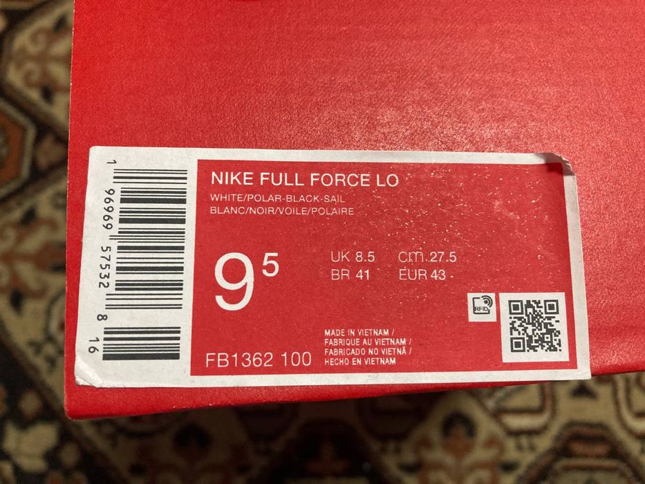 Nike full force