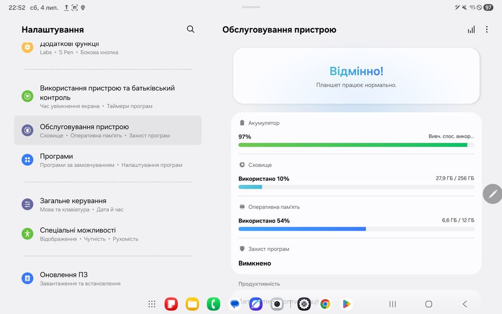 Tab S9, 5g, 12/256, ідеальний стан