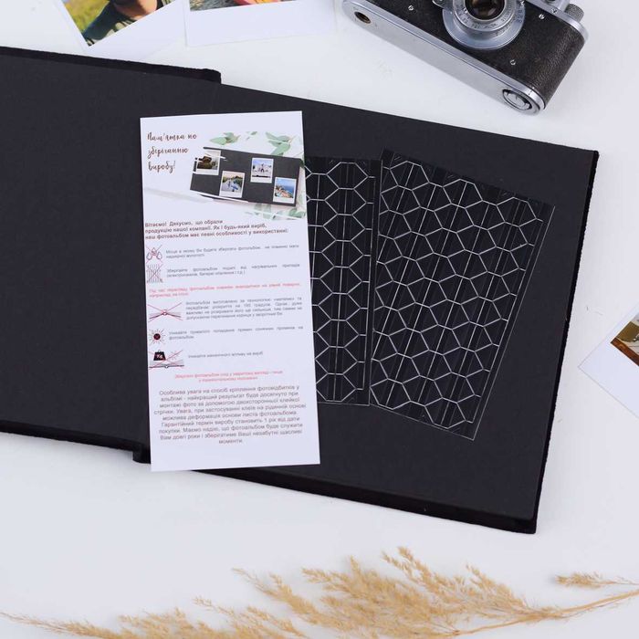 Альбом для зберігання фото