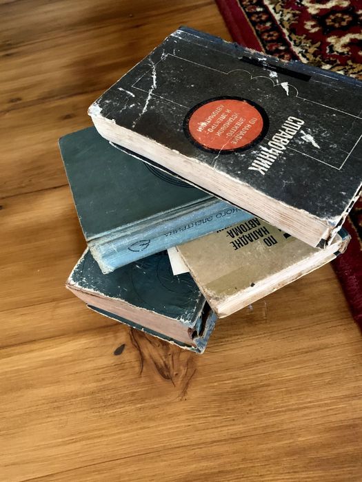 спеціальна електротехнічна література СРСР