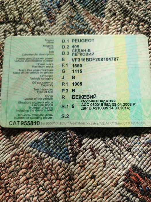Peugeot 405 1.8 бензин 1988 рік