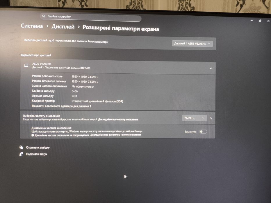 Продам Asus VZ24EHE