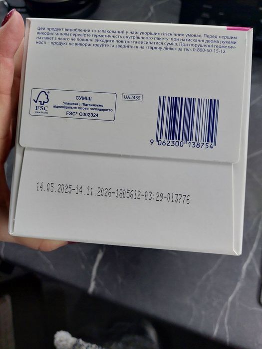 Дитяча суміш HIPP