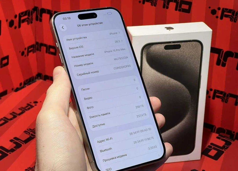 iPhone 15 Pro Max, 256 ГБ