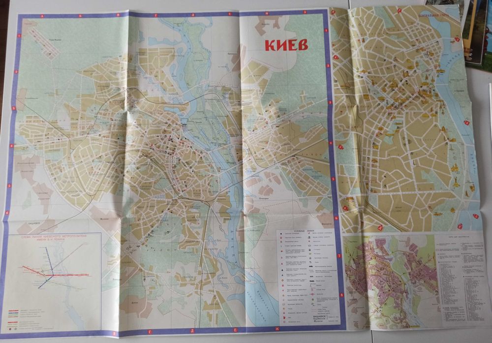 Kijów Kiev Ukraina plan miasta + pocztówki 32 sztuki PRL