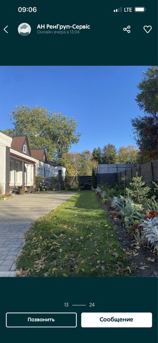 Продається будинок в центрі м.Городище, Черк обл.
