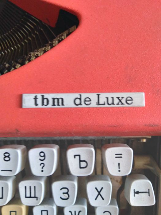 Друкарська машинка UNIS tbm de Luxe