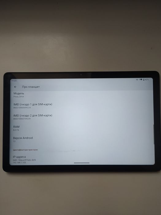 Планшет Pixus Drive 8/128 4G 10,4"