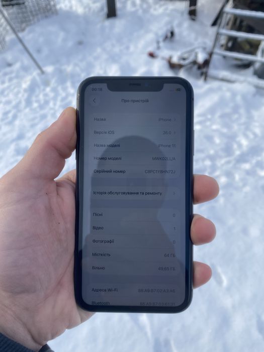 Продам iPhone 11 64 gb