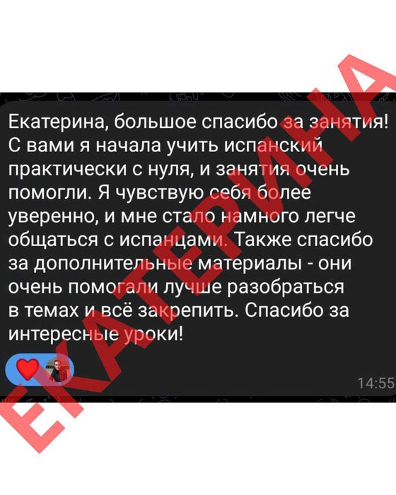 Испанский для жизни, работы, учёбы: говорите уверенно | Репетитор испанского с нуля | Испанский для начинающих