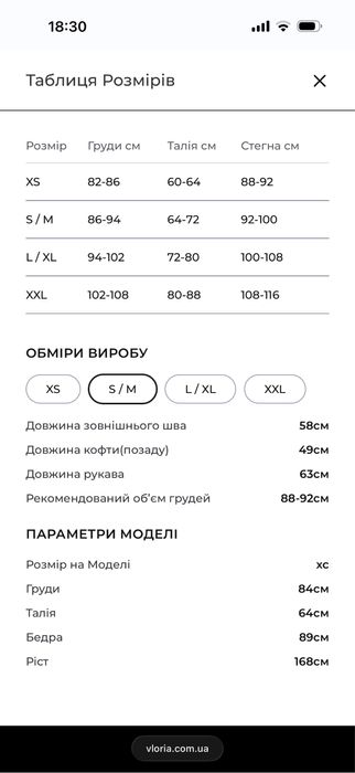 Лонг vloria xs s 34 36лонгслів кофтинка футболка боді