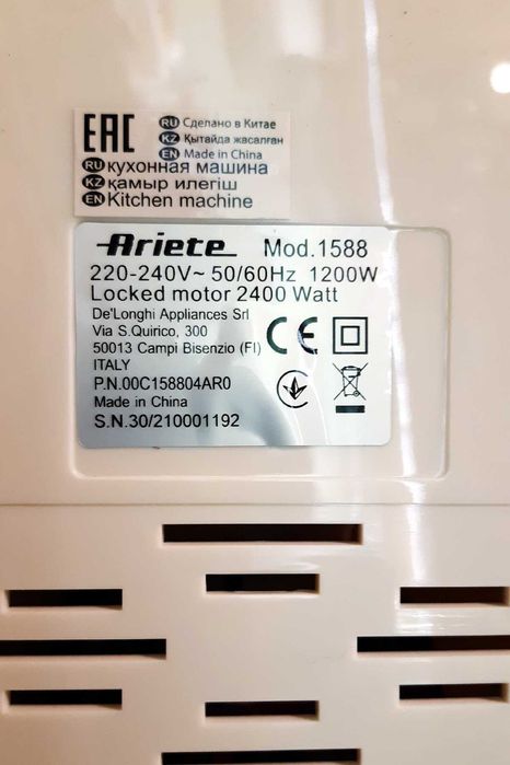 Robot kuchenny "Ariete"