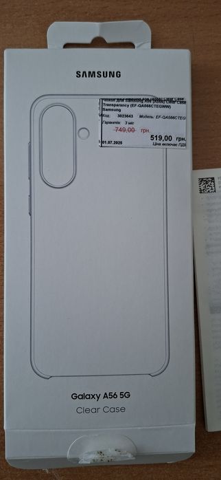 Чехол на Samsung galaxy A56