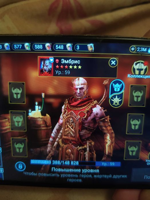 Аккаунт Raid top Арманз,Ниндзя 6*, Гераклит,Тайрел+1 6*,Embrys 3*,Орн 5*