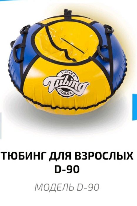 Продам нові tubing