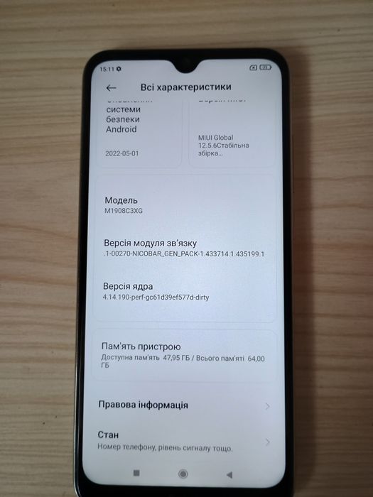Смартфон Xiaomi Redmi Note 8T 4/64 NFC