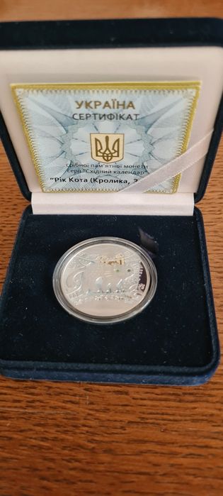 Срібна монета 5 грн рік кота кролика