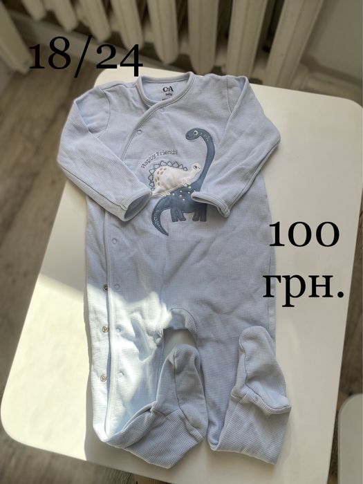 Чоловічки, піжами