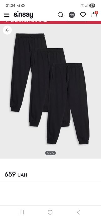 Штани для хлопчика