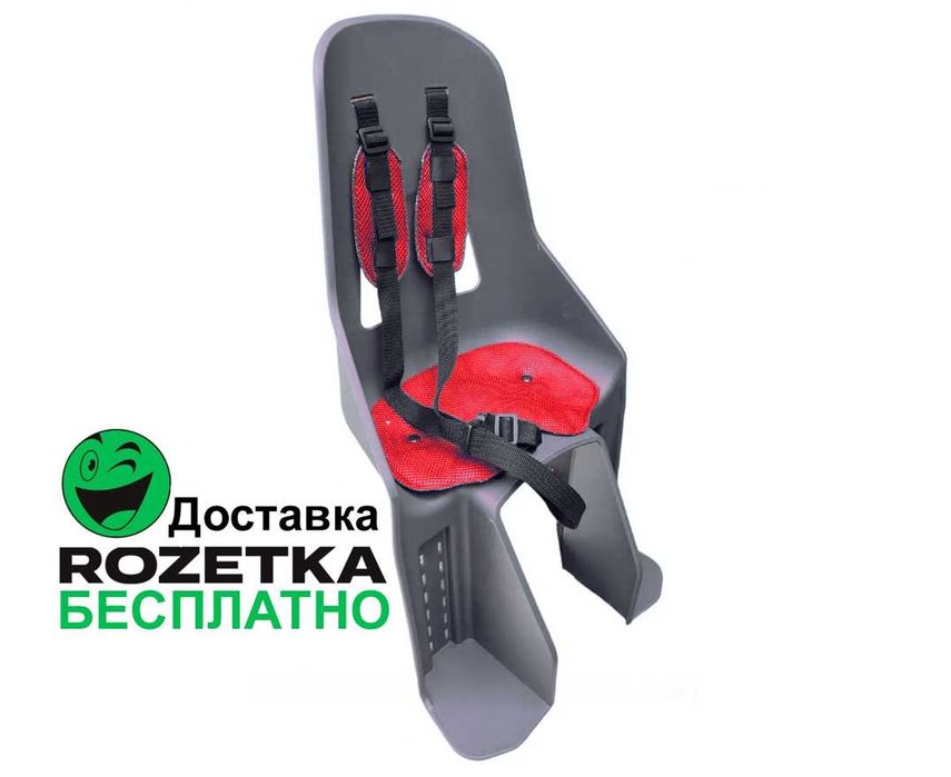 Велокресло детское / детское кресло на велосипед / крісло на багажник ...