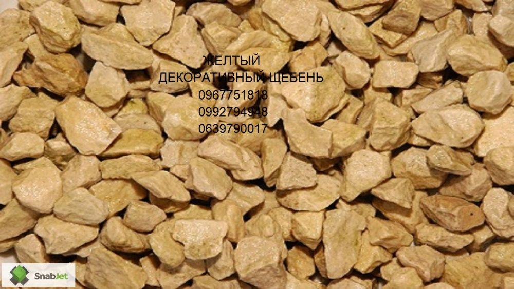 ..//Щебень пісок  газобетон,цемент камінь арматура, профтруба жерства