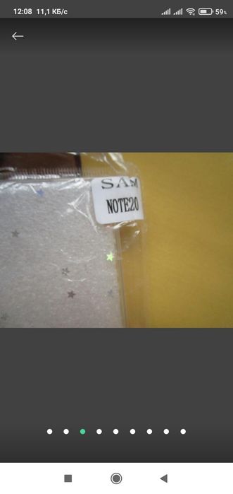 Новый красивый  чехол на телефон Samsung Note 20