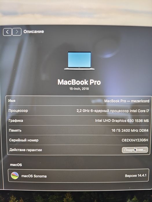 Apple macbook pro A1990