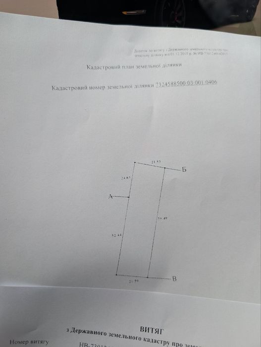 Продається земельний участок в тихому місці