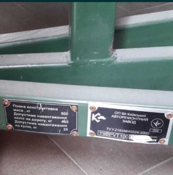 Лафет для човна! 9BPVT100 ОП 6й КАЗ