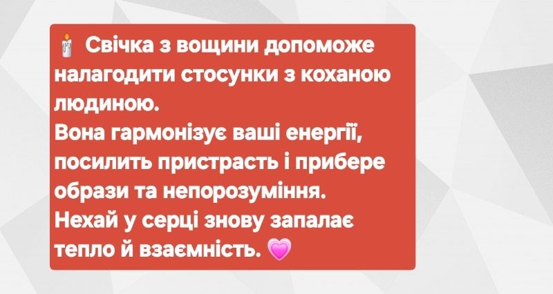 Свічка з бджолинного воску та трав