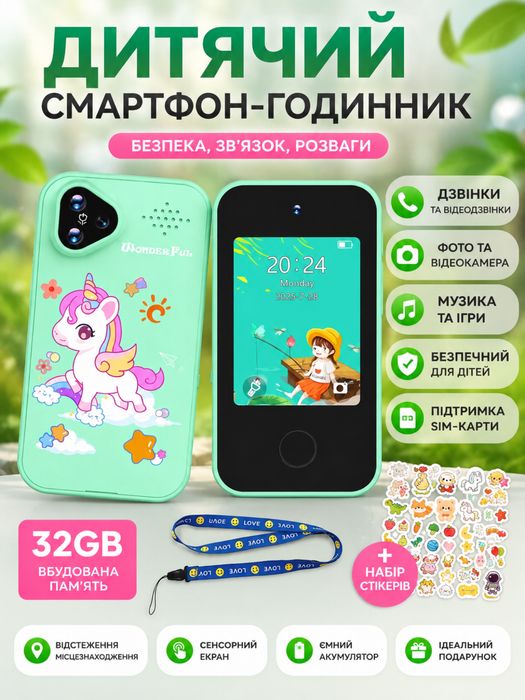 Дитячий цифровий фотоапарат 32 ГБ, зелений