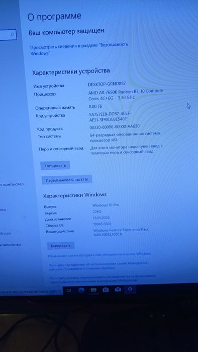 Настільний ПК. Середній геймінг. Робоча станція