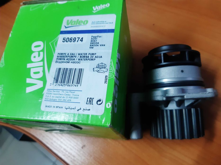 Насос системи охолодження VALEO  WV\SKODA\SEAT\AUDI 1.6-2.0 tdi.