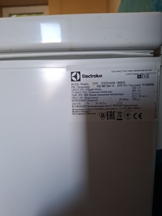 Пртдам морозильну камеру