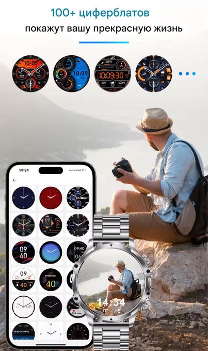 SMART HARDY AK75 MAX смарт годинник