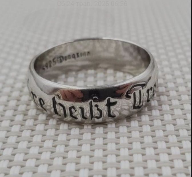 Кольцо печатка 3 рейх