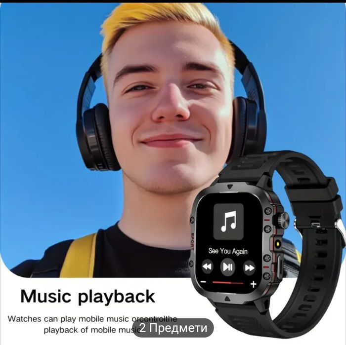 Розумний годинник ERUN