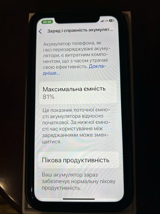 Продам Iphone XR/64 оригінал,акб 81.