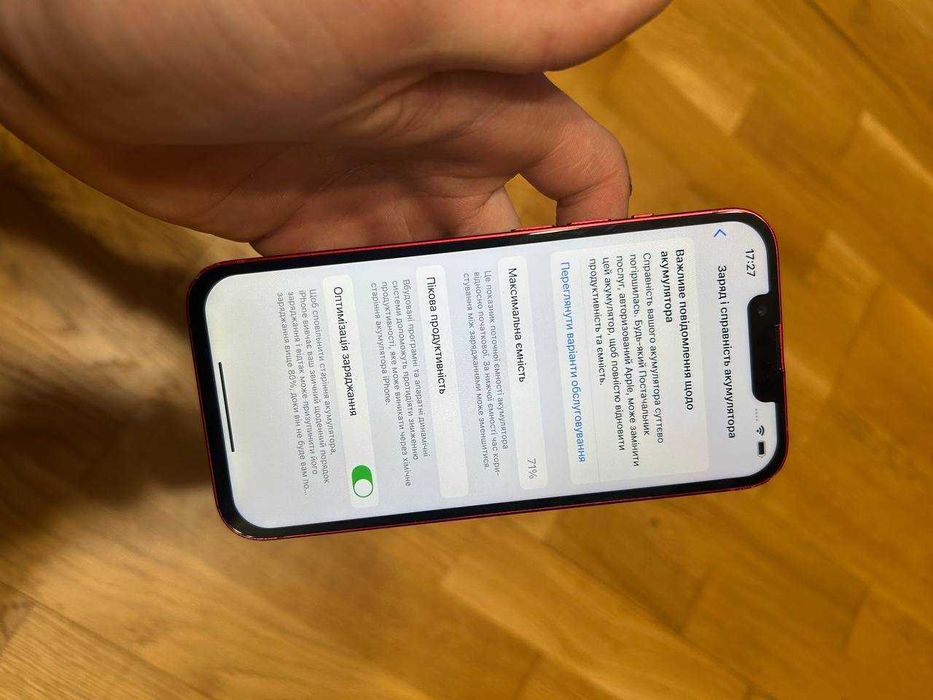 Iphone 13 256GB Все робоче.