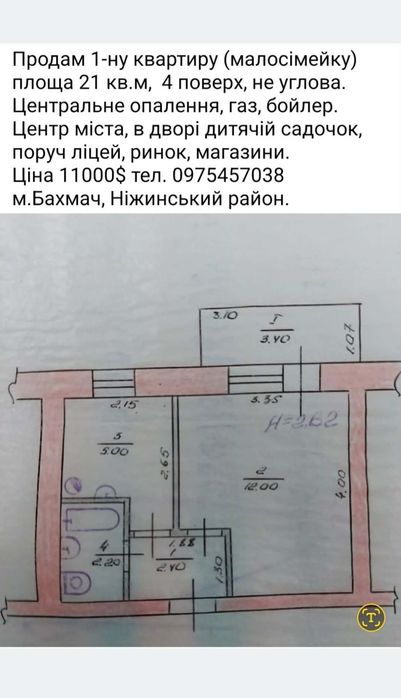 Продам  квартиру