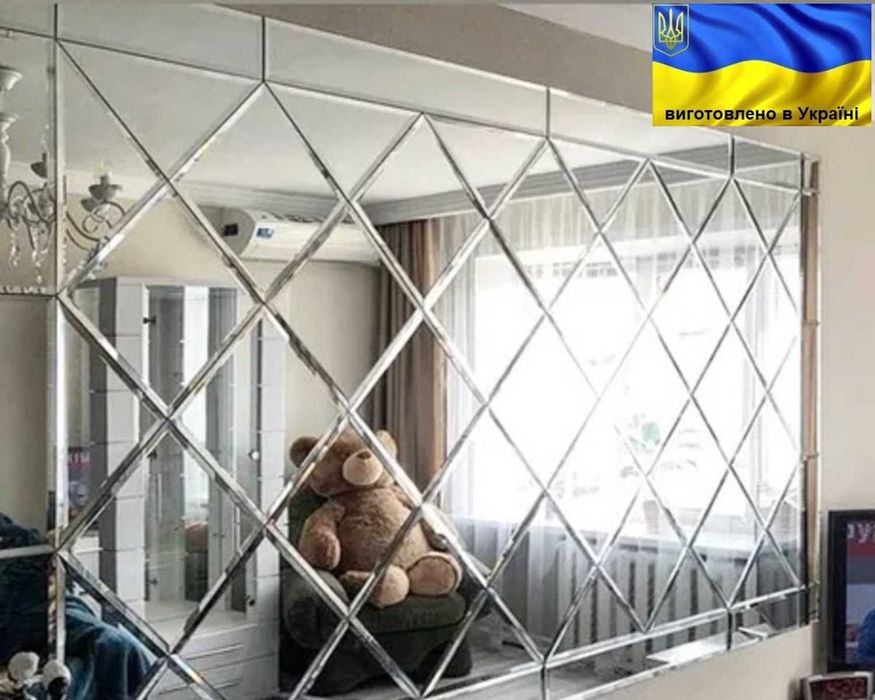 Дзеркала в рамі. Плитка дзеркальна. Дзеркала з підсвічуванням.