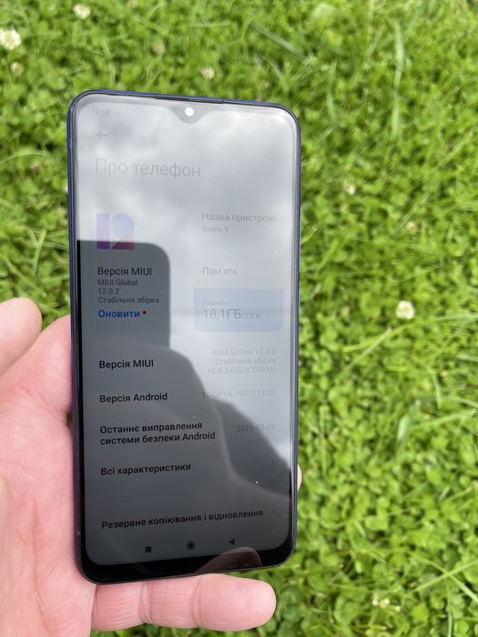 Redmi 9  3/32 gb ідеальний стан