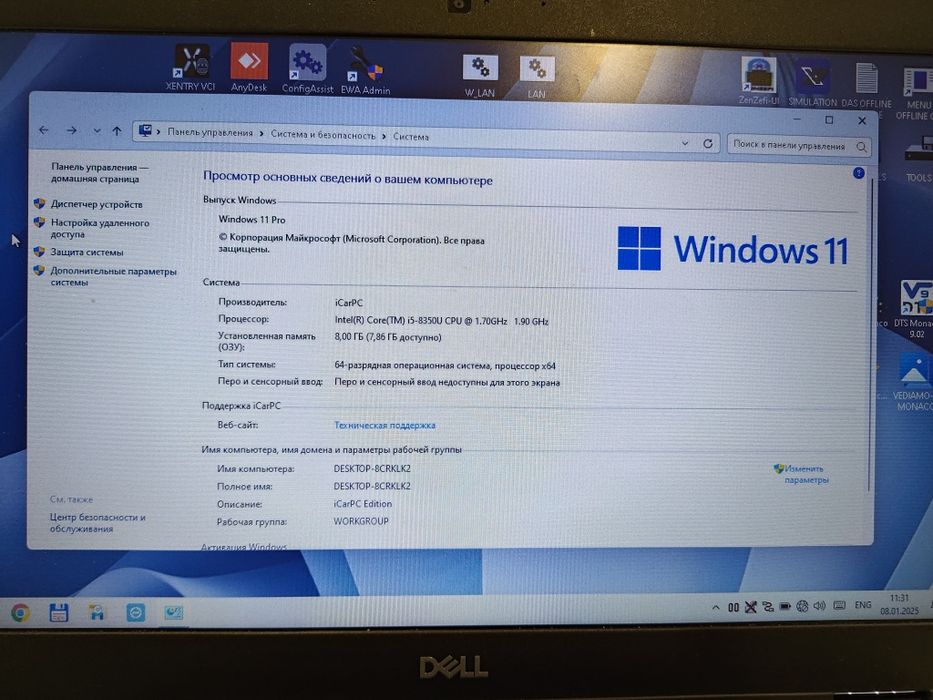 Notebook Dell Latitude 5490 комлект Xentry Мерседес Notebook 8gb/1tb I