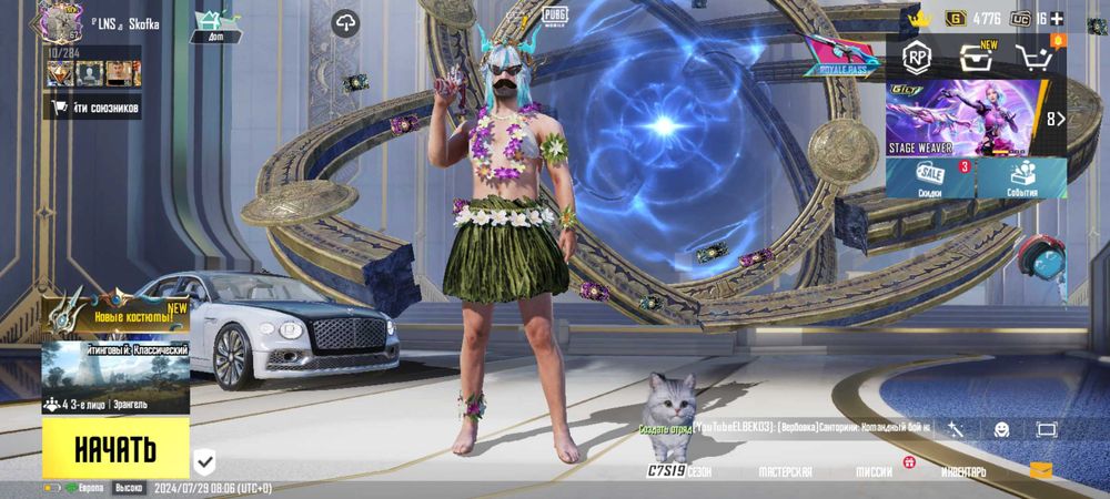 account pubg продам акаунг в грі пабг ціна договірна вкинув тисяч 10$