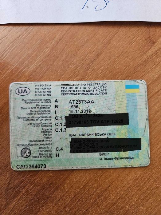 Автобус Neoplan N116-2