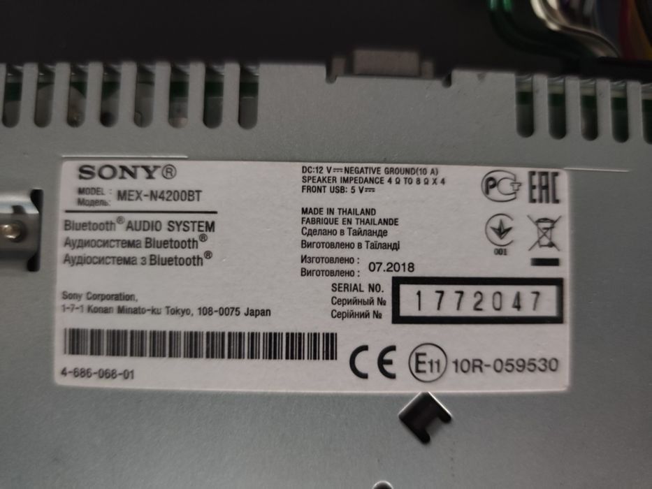 Radio samochodowe Sony MEX N4200BT Bluetooth, NFC, USB