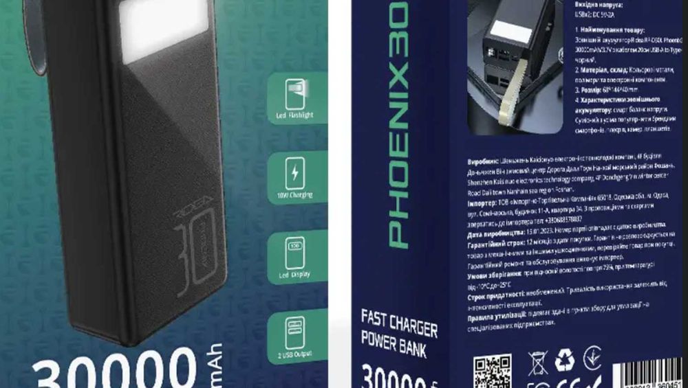 Универсальный pover bank Ridea RP-D30L Phoenix 30 10W 30000 с фонарем